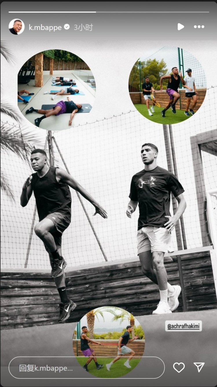 世俱杯-哥俩好！姆巴佩社媒晒与阿什拉夫一起训练照片