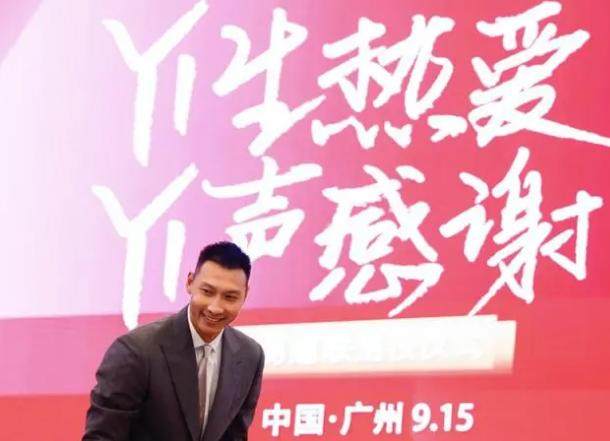 世俱杯赔率-易建联退役仪式正式告别 妙语连珠亦是真情流露